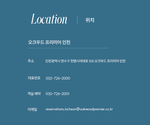 Location